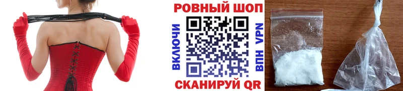 Магазин наркотиков Беломорск А ПВП Кокаин Меф мяу мяу Марихуана