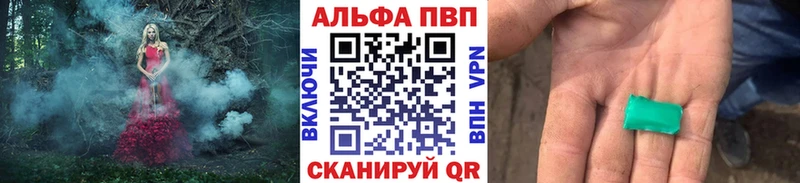 где продают   hydra ТОР  A PVP Crystall  Беломорск 