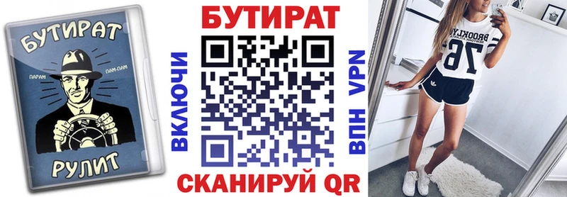 наркошоп  Беломорск  Бутират бутик 