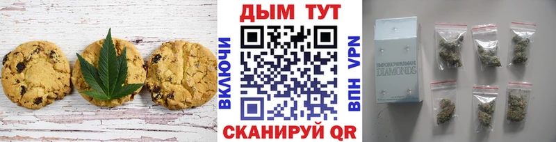 Canna-Cookies конопля  как найти закладки  Беломорск 