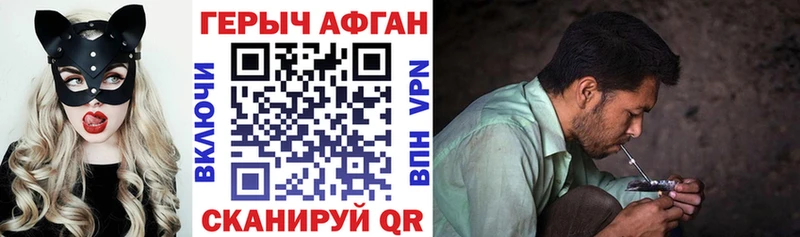 где продают   Беломорск  ГЕРОИН Афган 