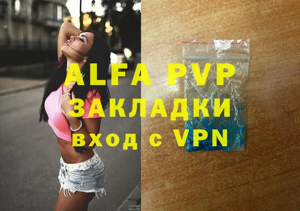 mdpv Алзамай