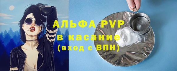 экстази Абдулино