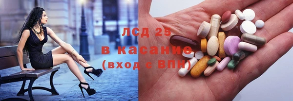 экстази Абдулино