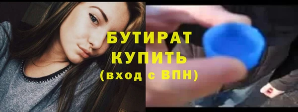наркотики Каменск-Шахтинский