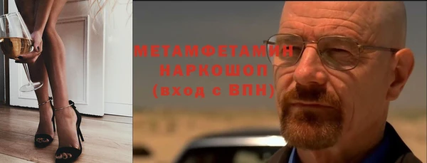 экстази Абдулино