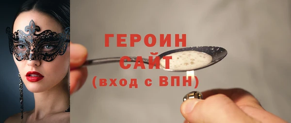 не бодяженный Абаза