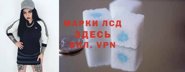 экстази Абдулино