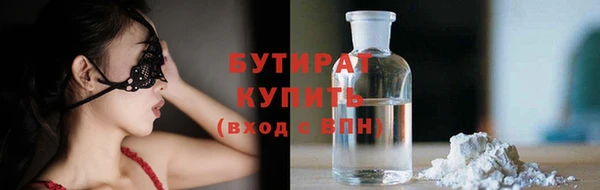 не бодяженный Абаза