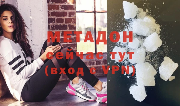 не бодяженный Абаза