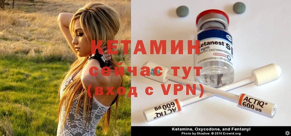 экстази Абдулино
