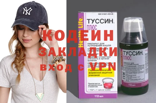 экстази Абдулино