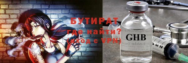 не бодяженный Абаза