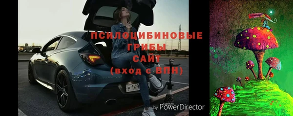 экстази Абдулино