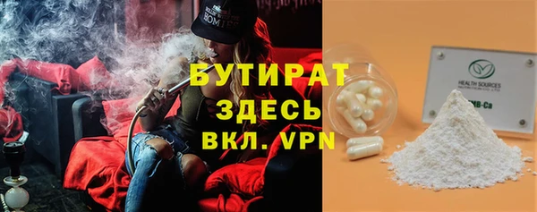 гашишное масло Каменка