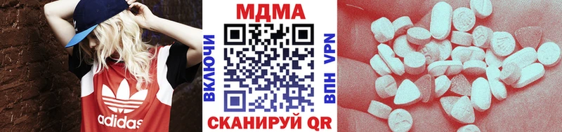 мега tor Беломорск MDMA VHQ