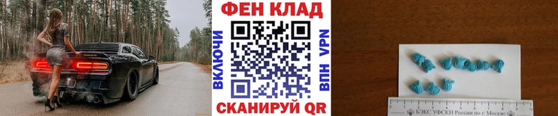 где можно купить наркотик  shop наркотические препараты  кракен   Первитин Methamphetamine  Беломорск 