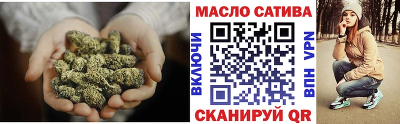 цены наркотик  Беломорск  ТГК концентрат 