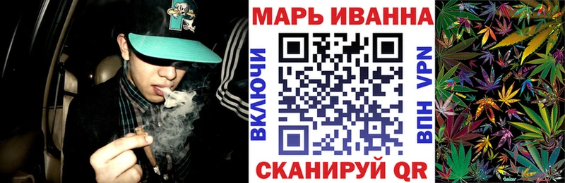 MEGA цены наркотик Беломорск Каннабис Bruce Banner